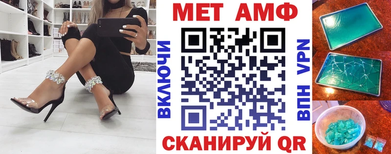 АМФЕТАМИН Розовый  блэк спрут маркетплейс  Красный Холм  наркота 
