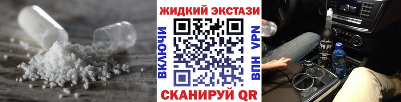 MEGA купить наркоту Красный Холм Бутират бутик