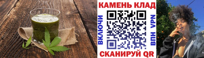 Cannafood конопля  Красный Холм 