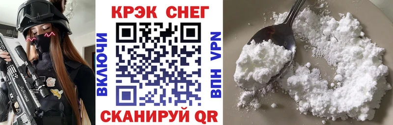 где продают наркотики  Красный Холм  COCAIN VHQ 