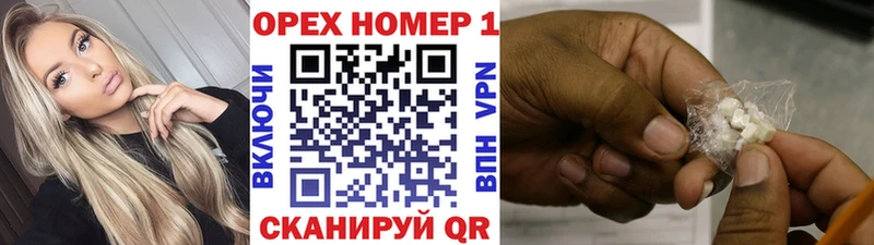 КОКАИН 97% Красный Холм