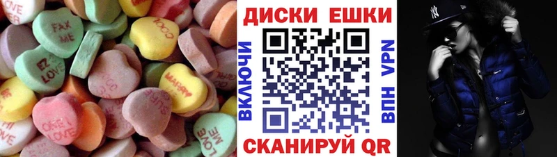 где можно купить   блэк спрут маркетплейс  ЭКСТАЗИ XTC  Красный Холм 