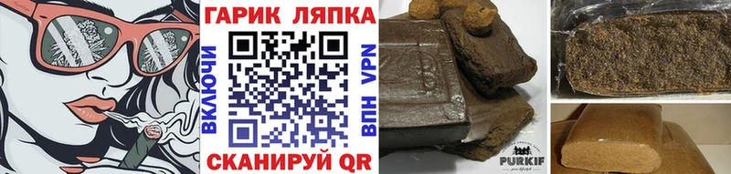 Гашиш 40% ТГК закладка Красный Холм