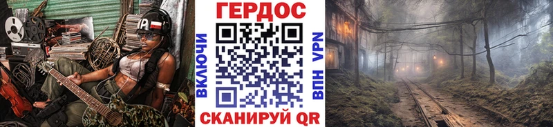 Героин Афган Красный Холм