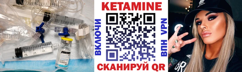 купить наркотик  Красный Холм  Кетамин ketamine 