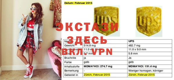 крисы Баксан