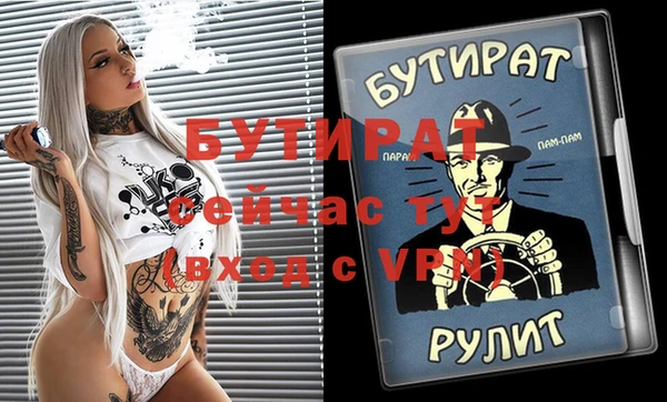 крисы Баксан