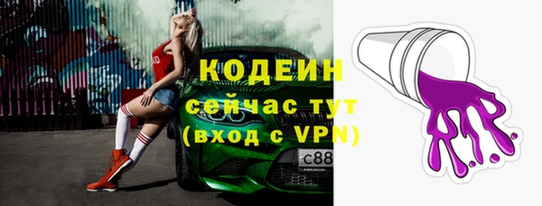 кокаин Балахна