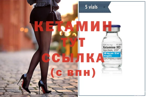 молекула духа Невельск