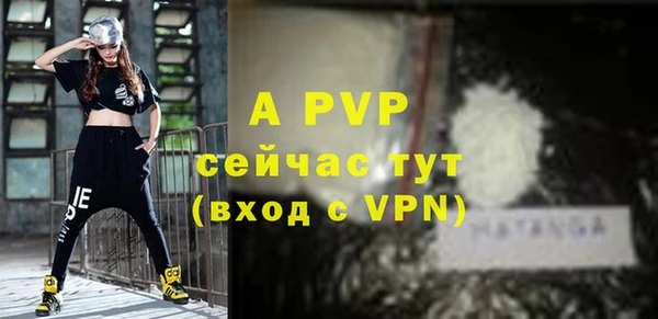 не бодяженный Балабаново