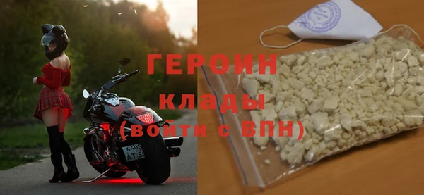 мефедрон Видное
