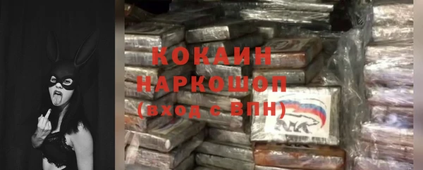 кокаин Балахна