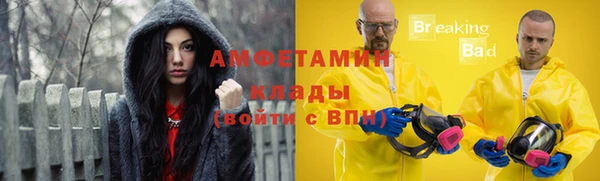 кокаин Балахна