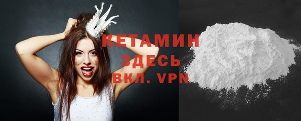 кокаин Балахна