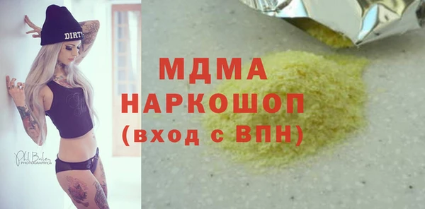 кокаин Балахна