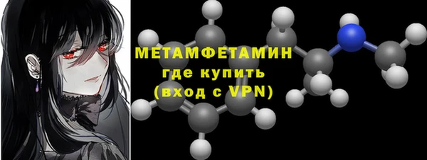крисы Баксан
