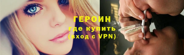 кокаин Балахна