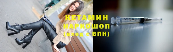 кокаин Балахна
