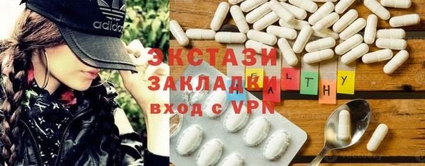 крисы Баксан