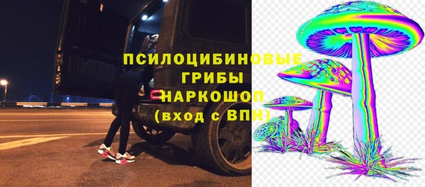кокаин Балахна