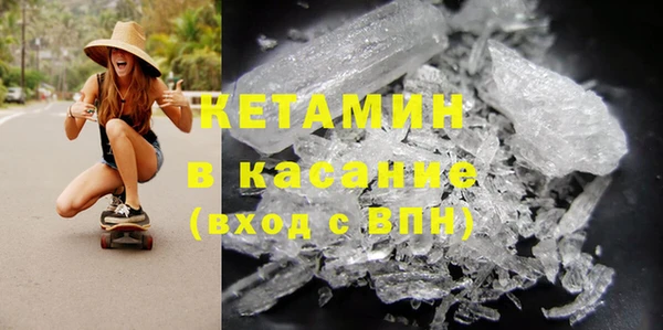 крисы Баксан