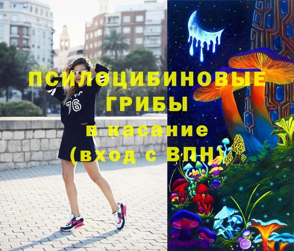 кокаин Балахна