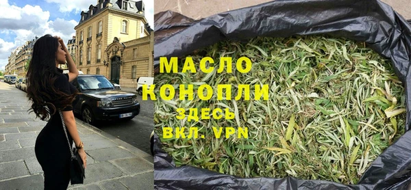 крисы Баксан