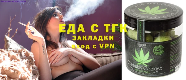 кокаин Балахна