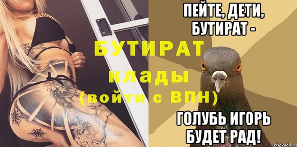 кокаин Балахна