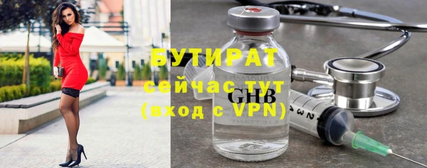 крисы Баксан