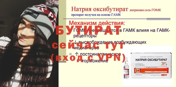 не бодяженный Балабаново