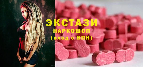 крисы Баксан