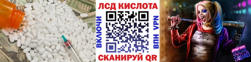 shop какой сайт  как найти закладки  Красный Холм  Лсд 25 экстази ecstasy 