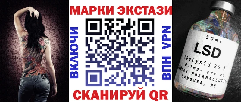 Наркотические марки 1500мкг  Красный Холм 