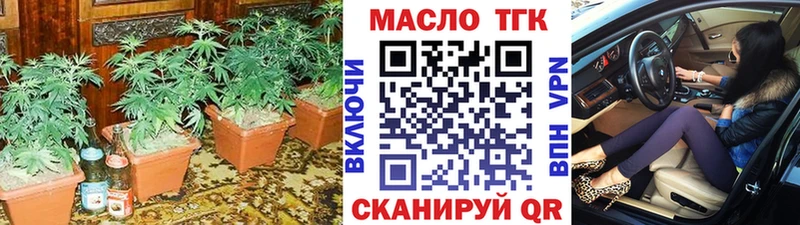 Дистиллят ТГК THC oil Красный Холм